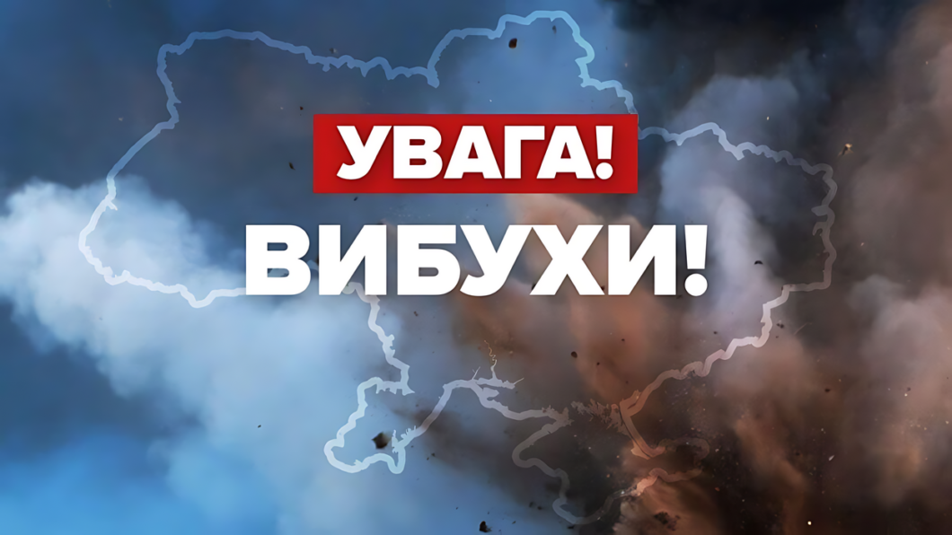 У Дніпрі стався вибух через атаку реактивних дронів
