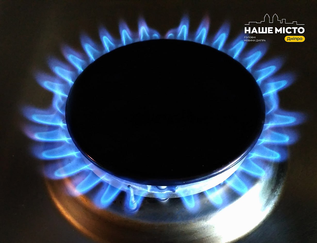 Планові відключення газу в Дніпрі у серпні 2026 року: адреси та дати