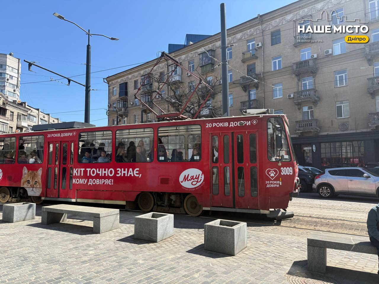Тимчасові зміни в русі громадського транспорту Дніпра 13 серпня