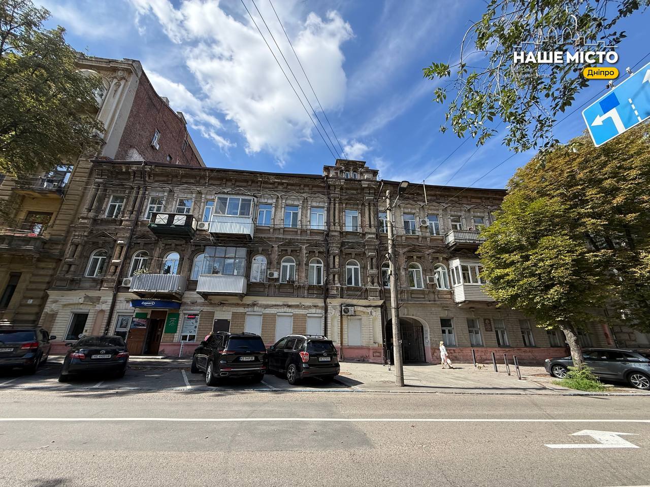 Унікальний будинок Дніпра: місце життя «краєзнавчої Біблії» міста
