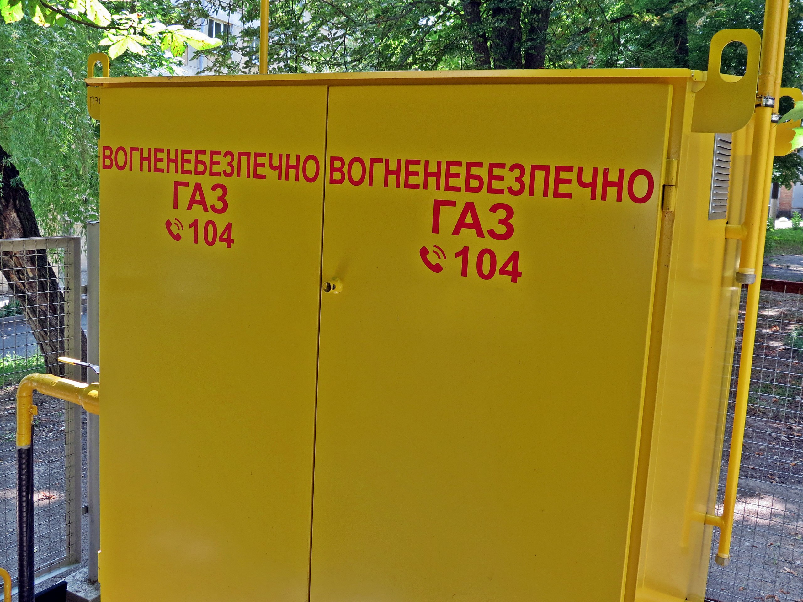 Дніпровські газовики встановили новий ШГРП у Соборному районі
