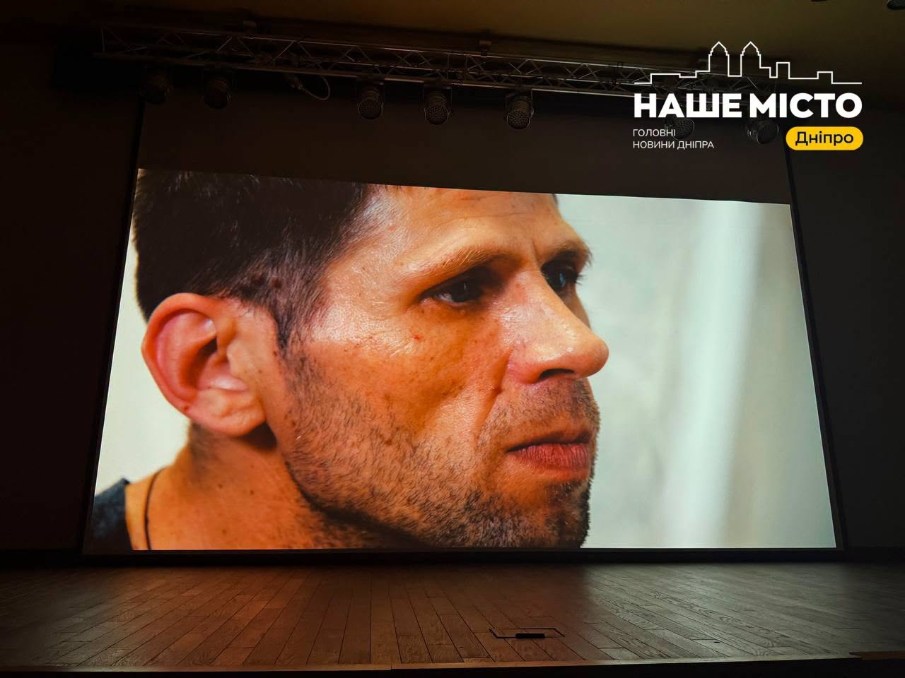 У Дніпрі презентували документальний фільм «Татові кольори»