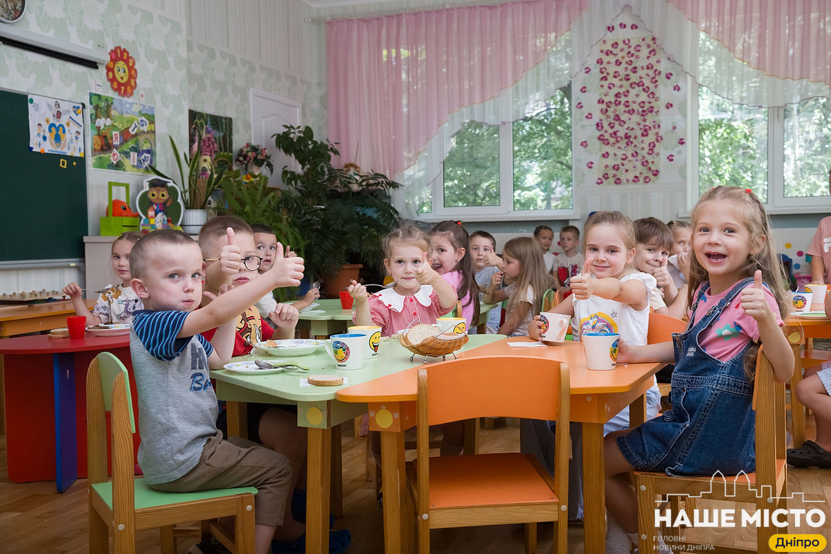 Як у Дніпрі записати дитину до комунального дитсадка через ІСУО