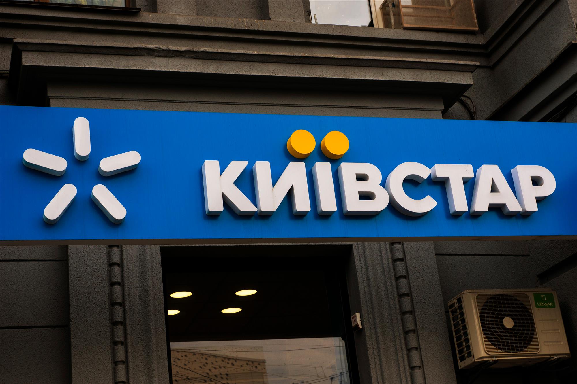 Київстар підвищує тарифи з 8 жовтня через збільшення витрат