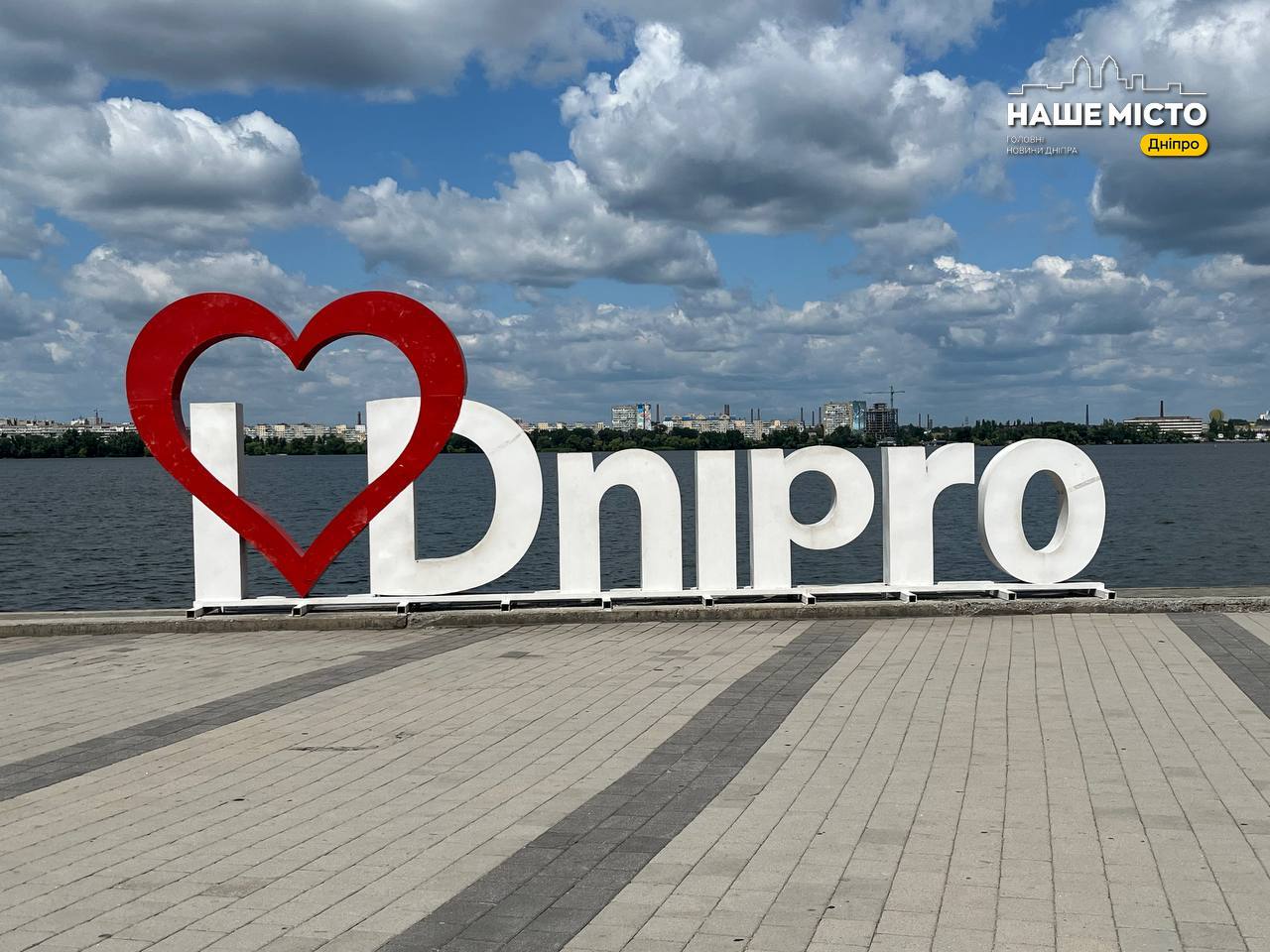 У Дніпрі вночі зафіксували три повітряні тривоги, обстрілів не було