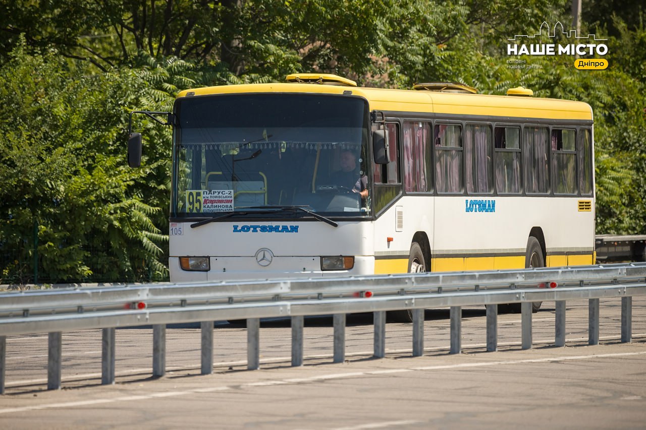 У Дніпрі тимчасово змінено рух громадського транспорту 27 вересня