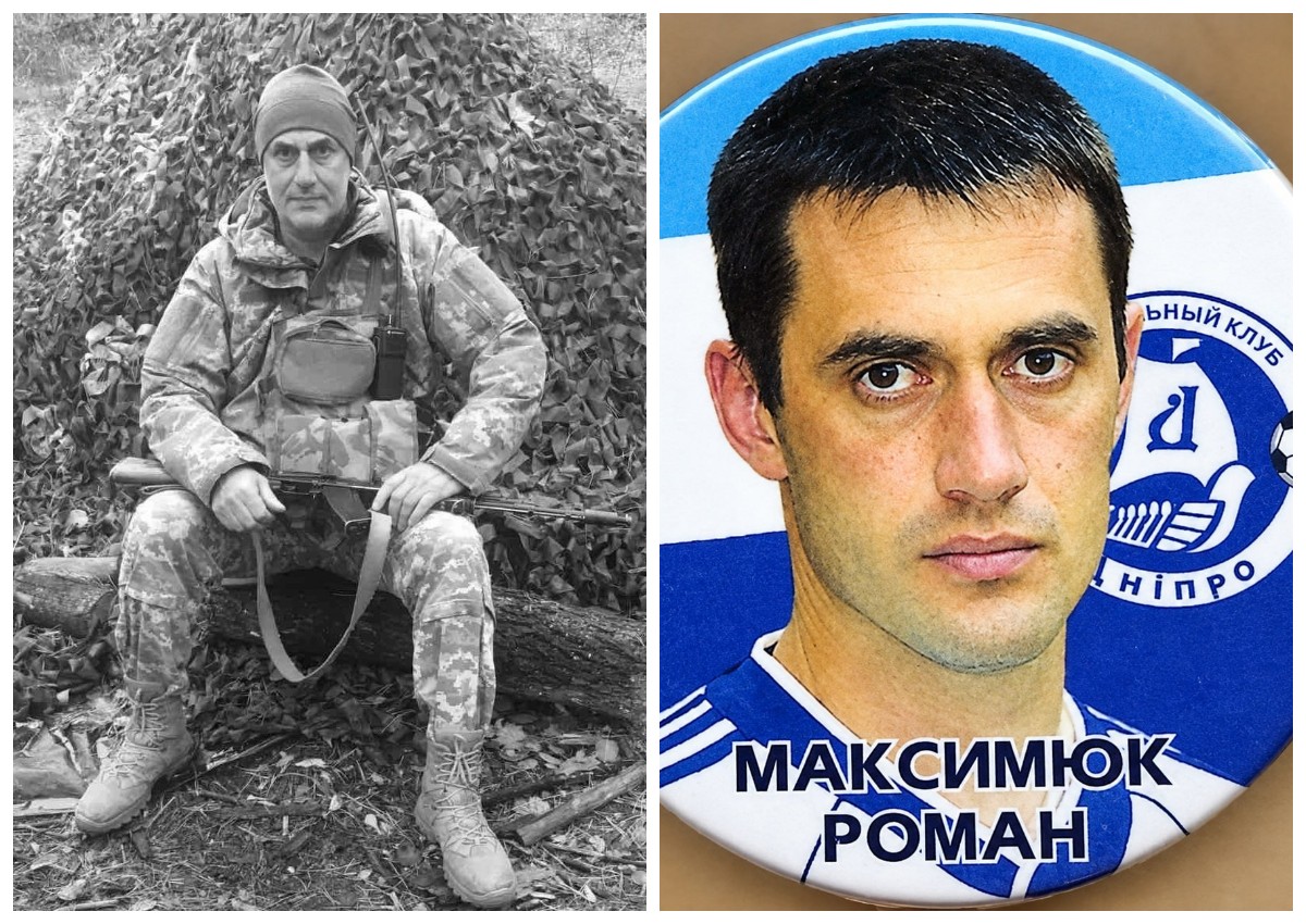 У Дніпрі підтверджено загибель колишнього футболіста Романа Максимюка