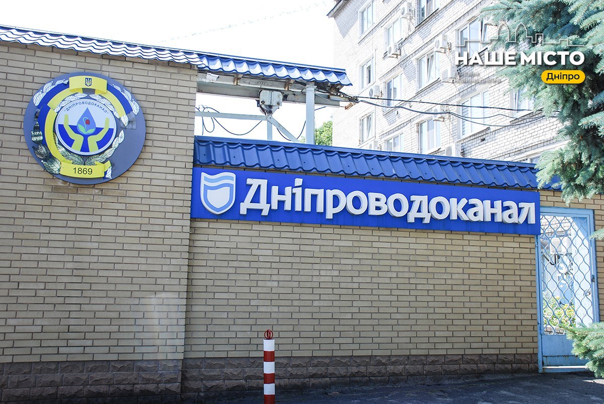 У Дніпрі з 26 жовтня відключатимуть воду боржникам: адреси