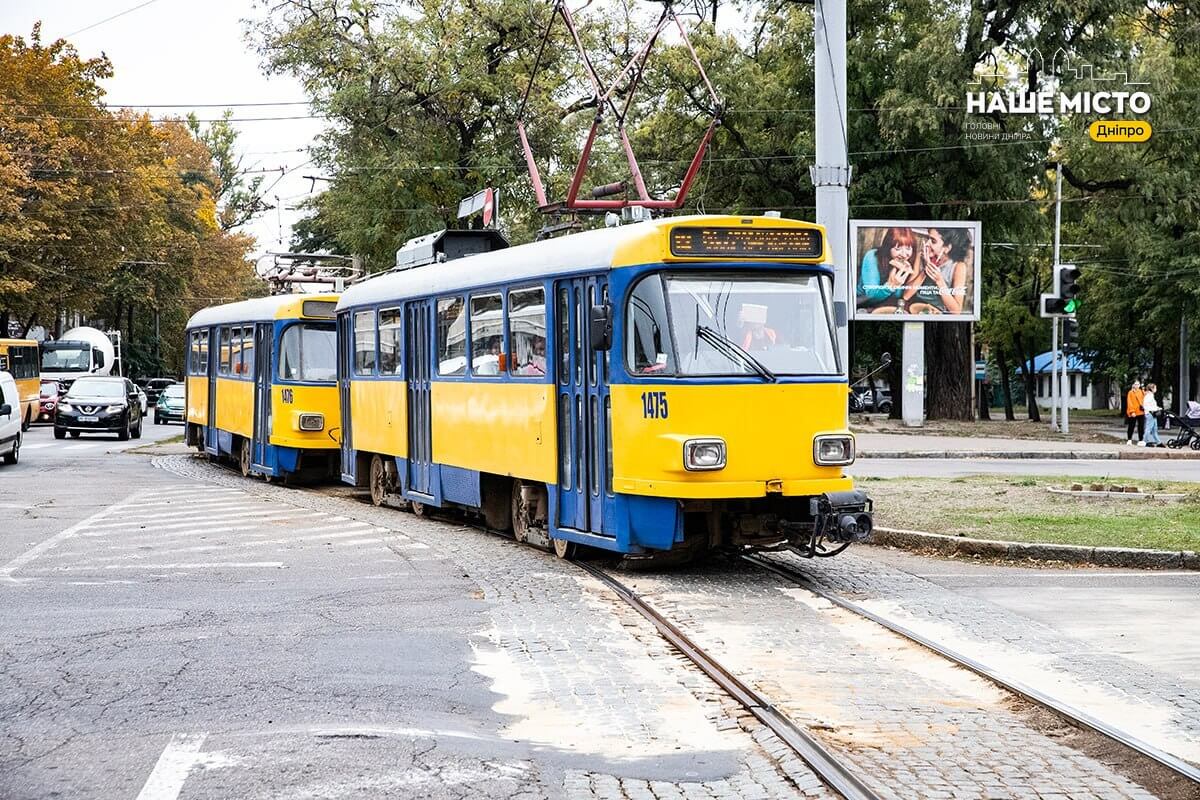 Рух транспорту у Дніпрі 1 жовтня через ремонтні роботи