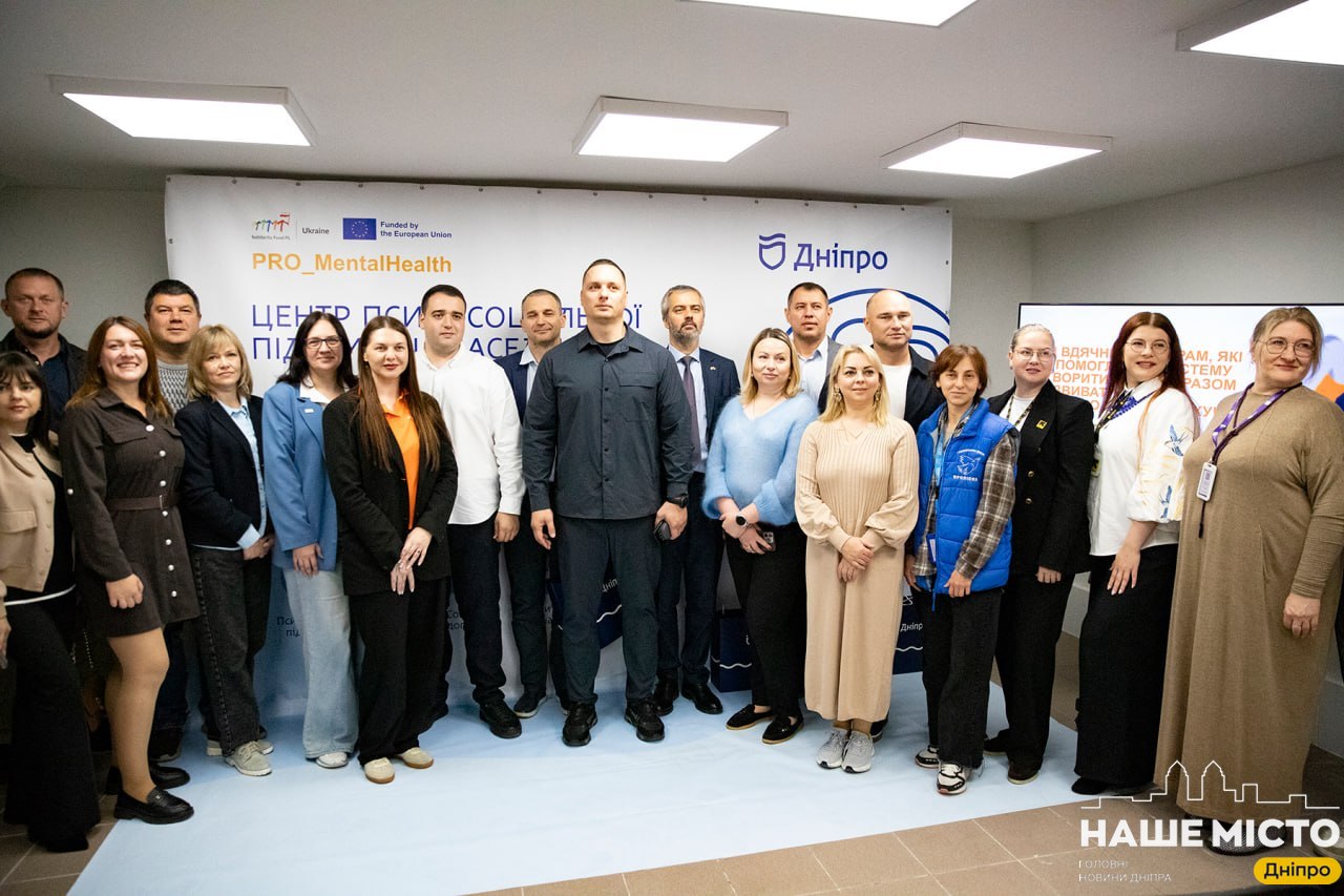 У Дніпрі відкрили Центр психосоціальної підтримки «Дотик»