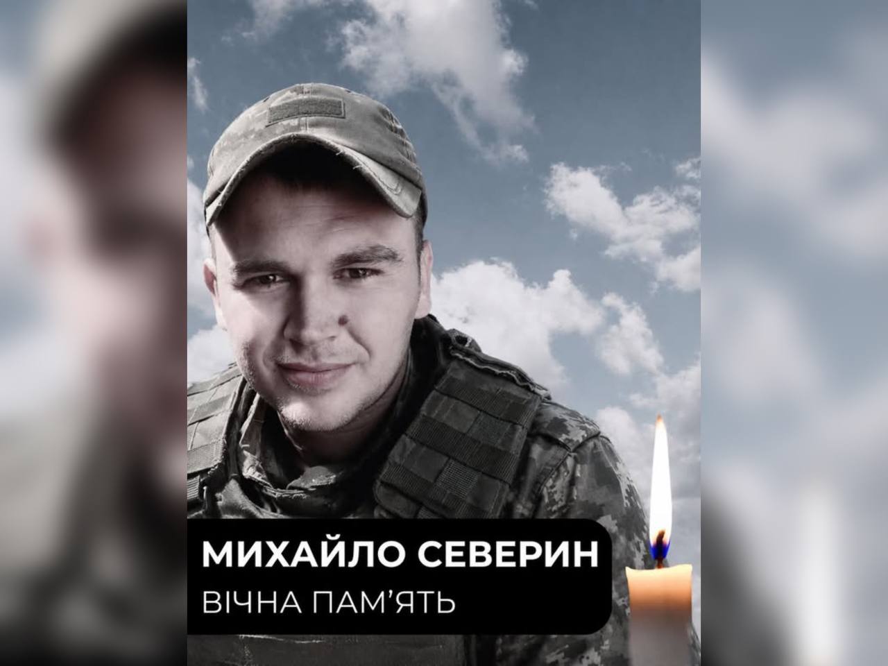 Помер 31-річний військовий із Дніпропетровщини після важких поранень