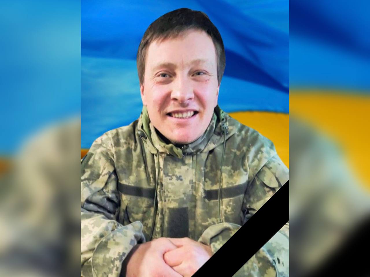 У Курській області загинув захисник із Кам’янського Сергій Швецов