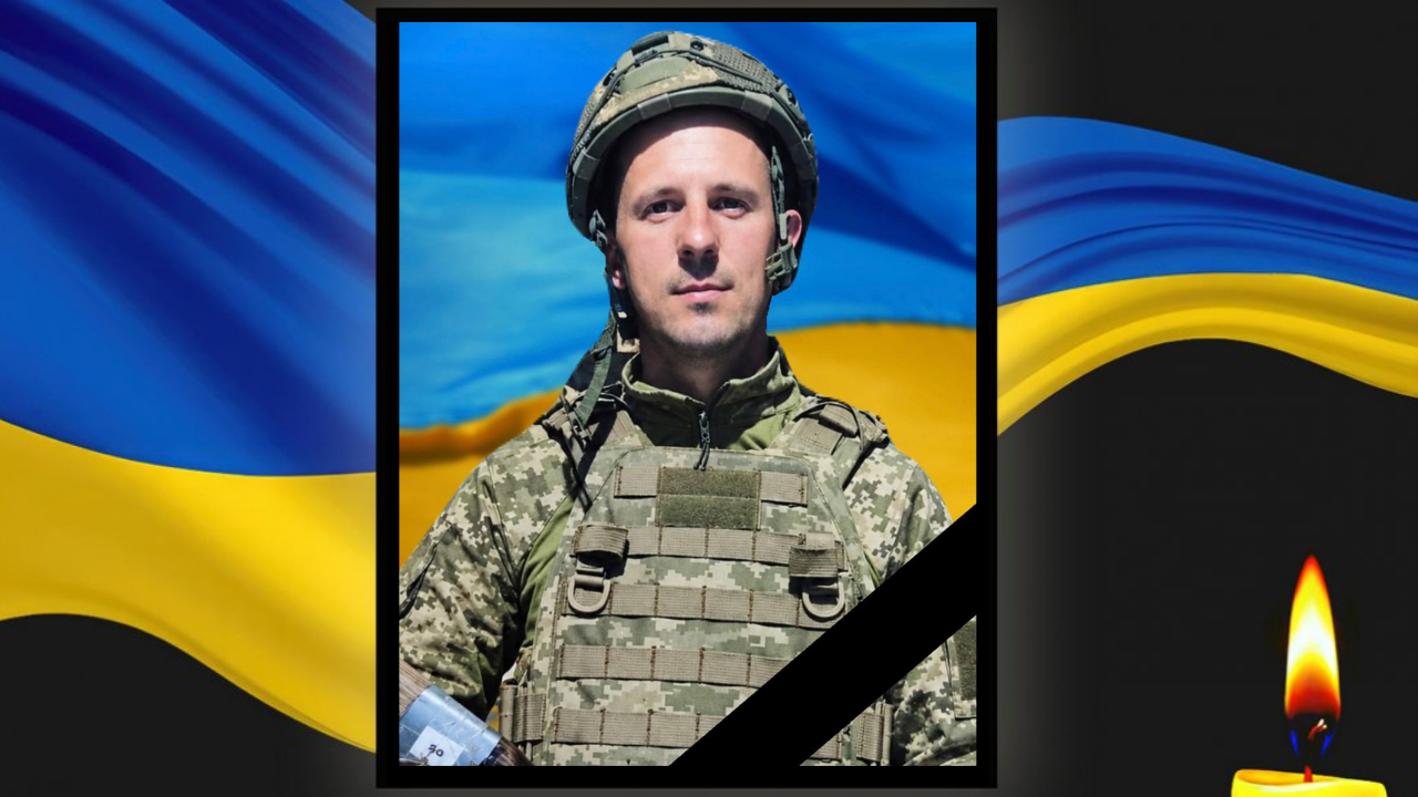 У вересні на Сумщині загинув захисник з Кам’янського